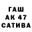 Конопля THC 21% Acore4747