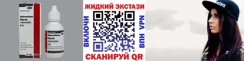 БУТИРАТ оксана  Алзамай 