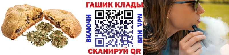 Еда ТГК марихуана  купить наркотики цена  Алзамай 
