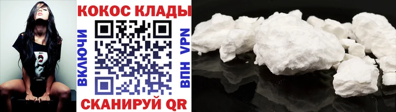 КОКАИН Эквадор  Алзамай 