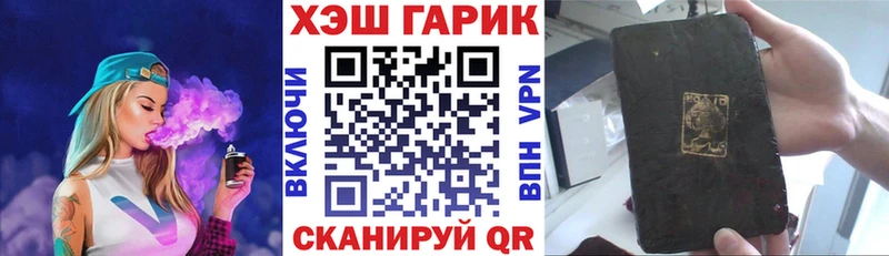 как найти закладки  Алзамай  Гашиш индика сатива 