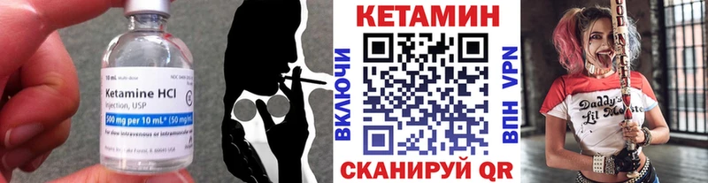 КЕТАМИН VHQ  Алзамай 
