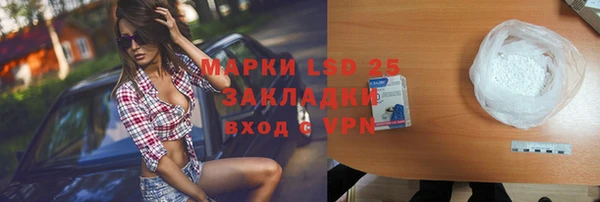 героин Алексин
