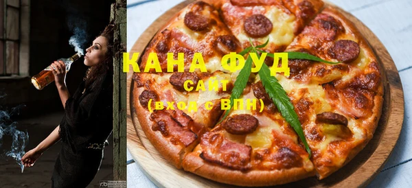 каннабис Алзамай