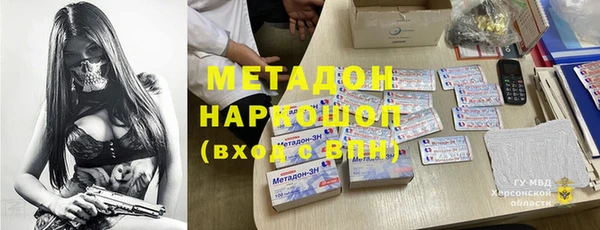героин Алексин