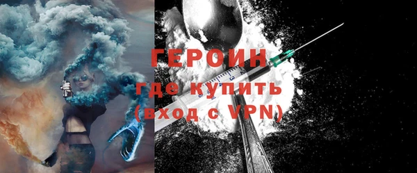 героин Алексин