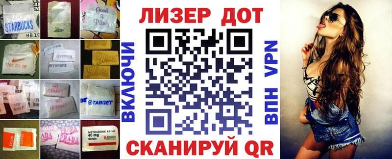 ЛСД экстази кислота  продажа наркотиков  Алзамай 