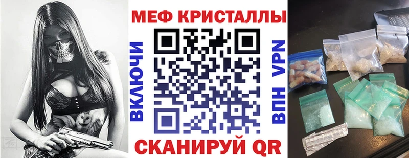 МЕФ mephedrone  Алзамай 