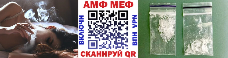 что такое наркотик  Алзамай  МЕТАМФЕТАМИН кристалл 