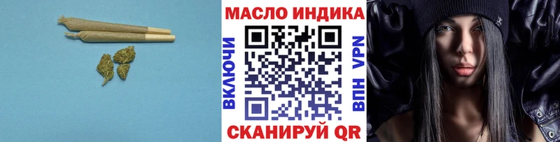 Дистиллят ТГК THC oil Алзамай