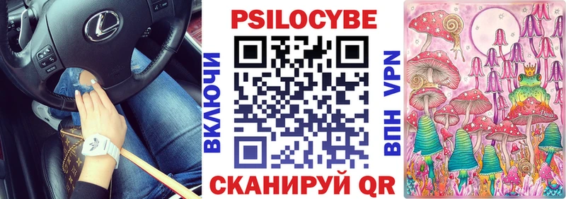 Галлюциногенные грибы мицелий  Алзамай 